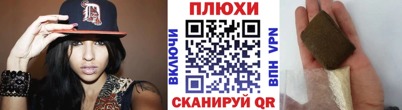 Купить закладку ГАШ  Бошки Шишки  Альфа ПВП  Меф мяу мяу  АМФ  Cocaine  Кедровый