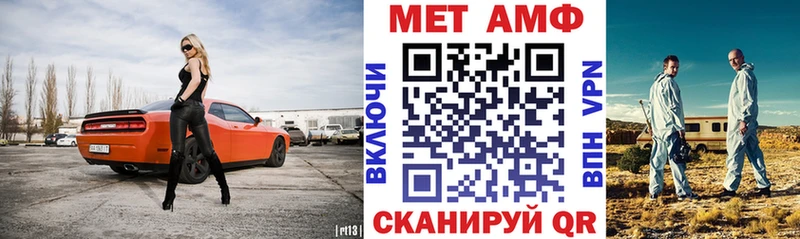 АМФЕТАМИН Розовый Купить где Кедровый