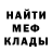 ГАШ хэш Ruslan Burowik