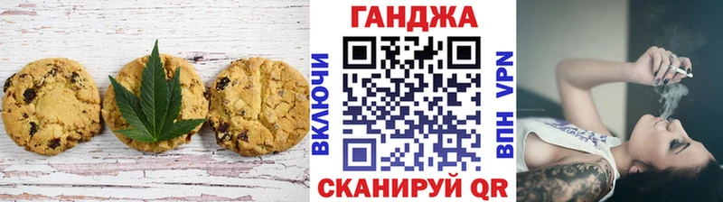 Canna-Cookies конопля  Купить закладки  Кедровый 