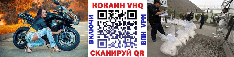 Купить где  Кедровый  КОКАИН VHQ 