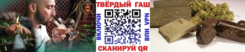 ГАШ Изолятор  Купить закладки  Кедровый 