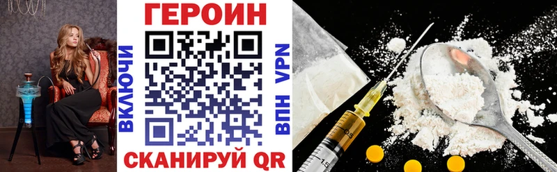 Купить  Кедровый  Героин белый 
