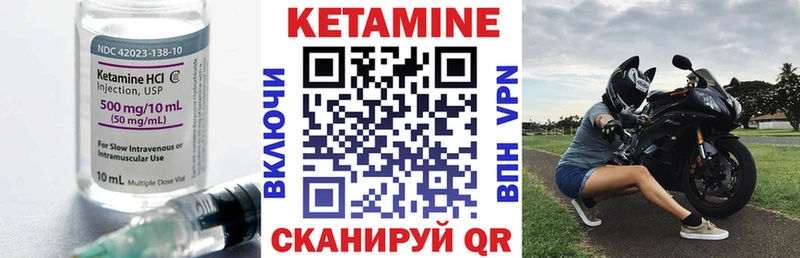 Купить  Кедровый  КЕТАМИН VHQ 