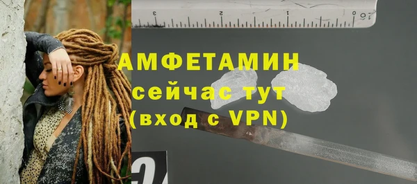 метамфетамин Инта