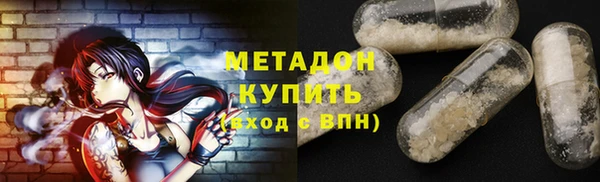 метамфетамин Инта