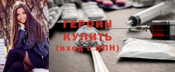 метамфетамин Инта