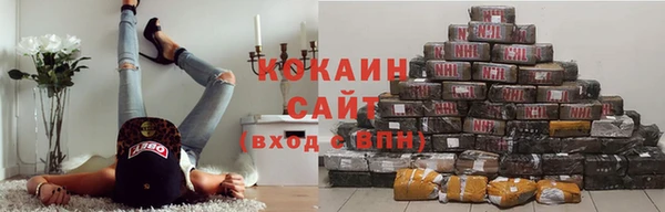 метамфетамин Инта