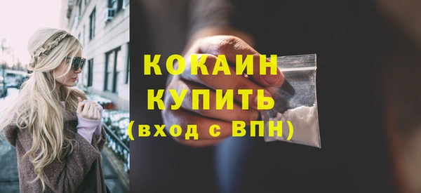 метамфетамин Инта