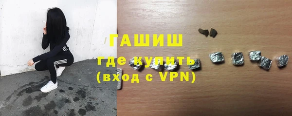 ГАЛЛЮЦИНОГЕННЫЕ ГРИБЫ Иннополис