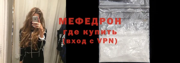 метамфетамин Инта