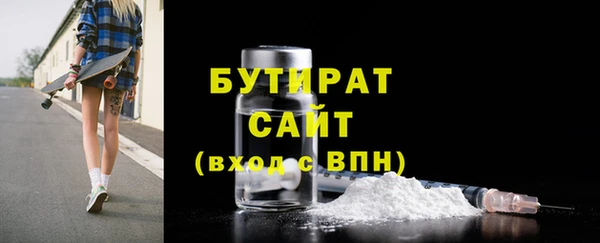 ГАЛЛЮЦИНОГЕННЫЕ ГРИБЫ Иннополис