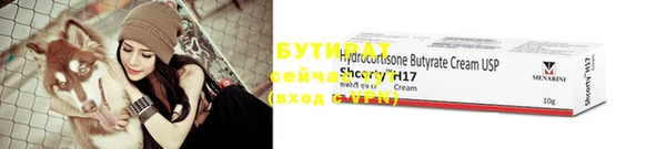 ГАЛЛЮЦИНОГЕННЫЕ ГРИБЫ Иннополис