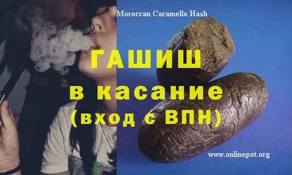 ГАЛЛЮЦИНОГЕННЫЕ ГРИБЫ Иннополис