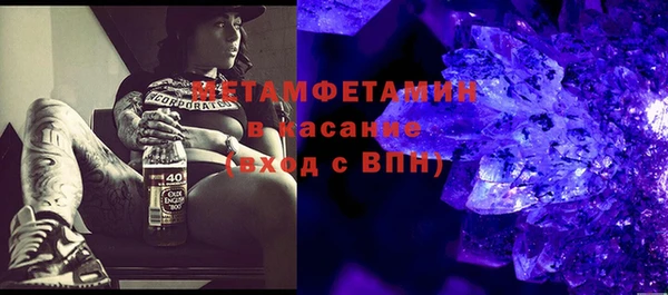 ГАЛЛЮЦИНОГЕННЫЕ ГРИБЫ Иннополис