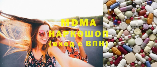 метамфетамин Инта