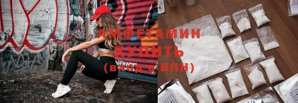 метамфетамин Инта
