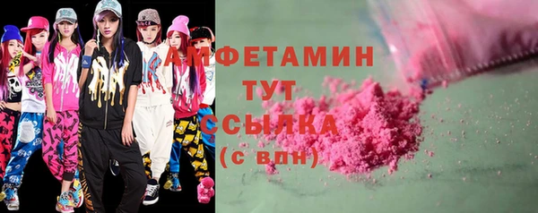 ГАЛЛЮЦИНОГЕННЫЕ ГРИБЫ Иннополис