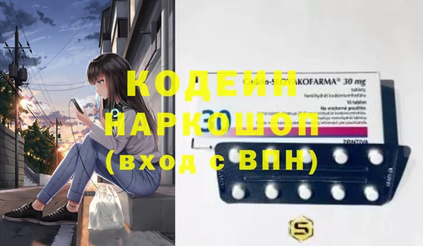 метамфетамин Инта
