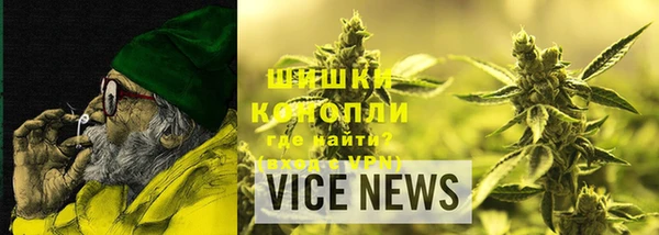 метамфетамин Инта