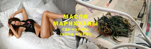 ГАЛЛЮЦИНОГЕННЫЕ ГРИБЫ Иннополис