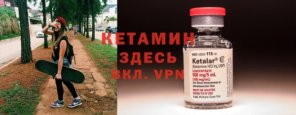 метамфетамин Инта