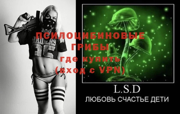 метамфетамин Инта