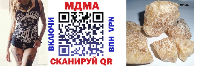 MDMA VHQ  Купить  Кедровый 
