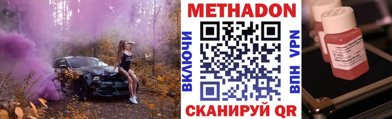 Купить  Кедровый  МЕТАДОН белоснежный 