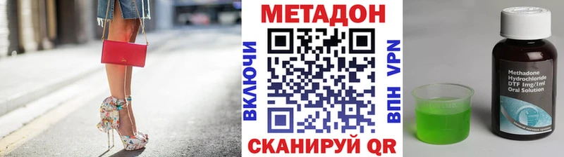 Метадон methadone Кедровый