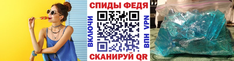 МЕТАМФЕТАМИН мет  Купить  Кедровый 