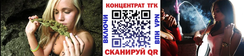 Дистиллят ТГК концентрат  Купить где  Кедровый 