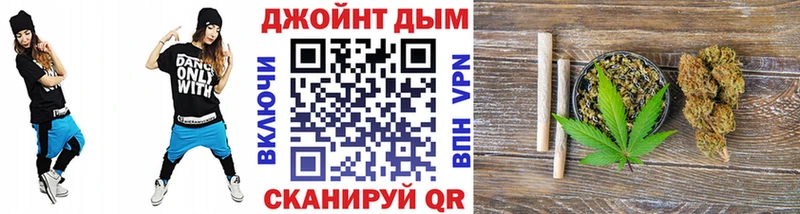 МАРИХУАНА тримм  Купить закладки  Кедровый 